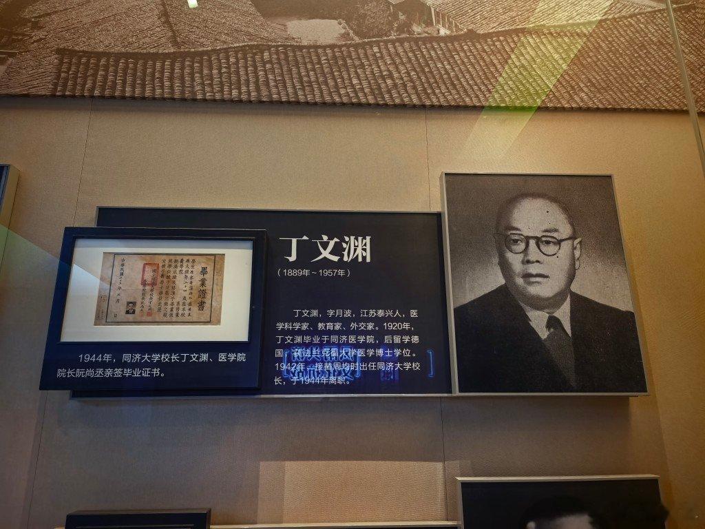 进来就遇到一个泰兴老乡 ​​​