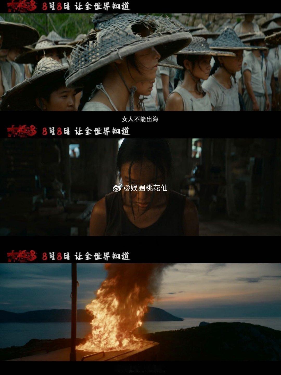 南京照相馆东极岛接力传递历史真相东极岛让世界知道中国人做了什么 83年前东极岛的