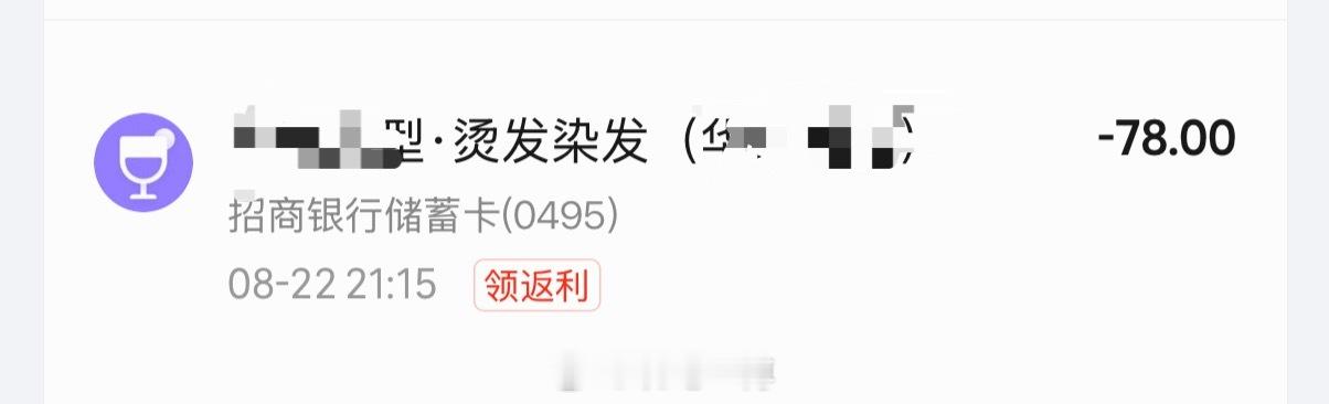 头几年剪发基本都是在30-40块的价位，最近几年感觉每年都涨了10块，一直觉得没