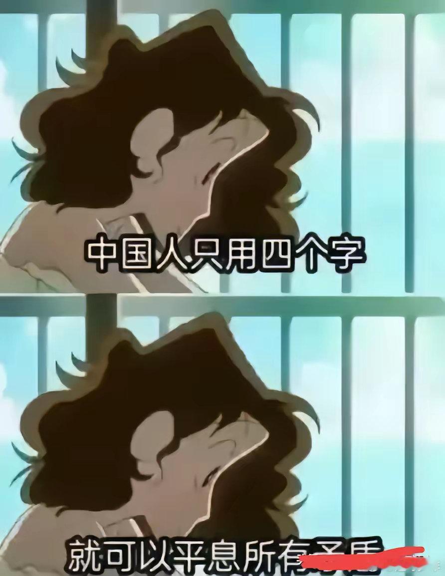 你知道是什么吗？ 