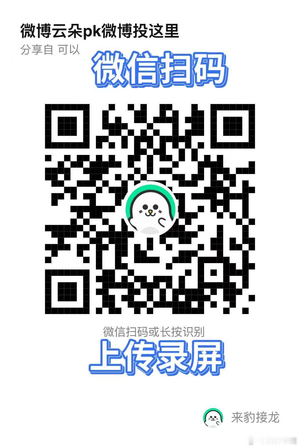 赶紧投大眼，西西这里多的是你们没看过的视频，不看后悔