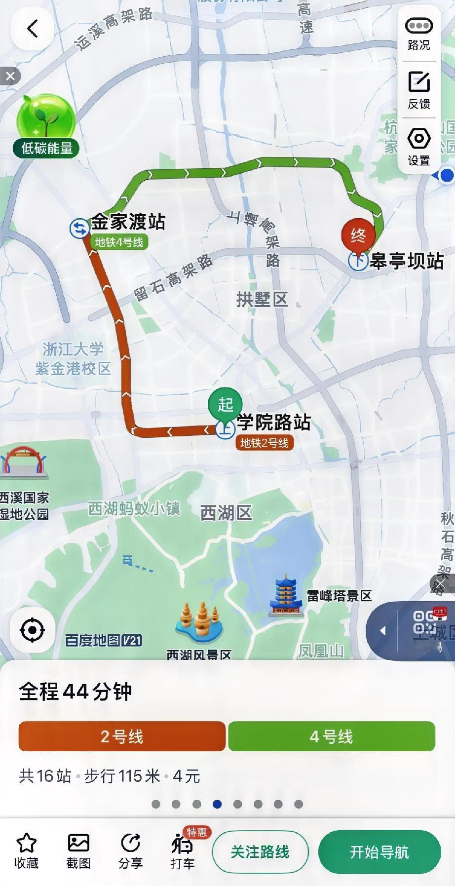 今天来吐槽一下杭州地铁，可以说比绕路，真的没有一个城市的地铁能比得过它！

就拿