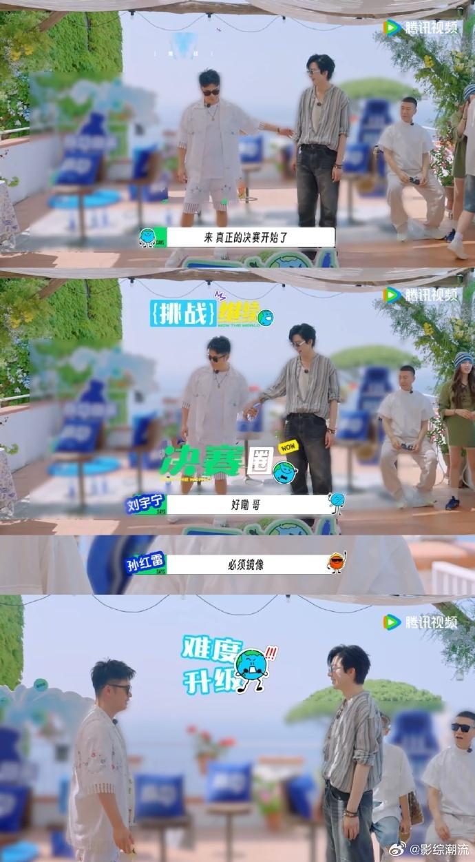 刘宇宁一玩游戏就发狠了忘情了 刘宇宁玩 “柠檬海鲜披萨”，胜负欲真强，完全进入状