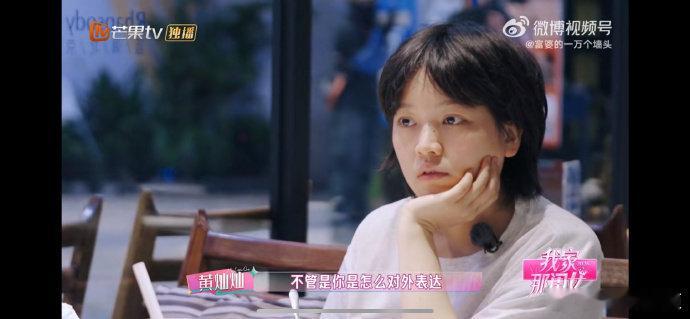 黄灿灿浪姐后挣脱经纪保护壳黄灿灿浪姐后夺回工作主控权我家那闺女从被安排到自主抉择