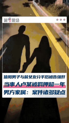 河南男子因彩礼分手，前女友求复合被拒后竟告上法院

“敲诈都不要成本了！”河南信