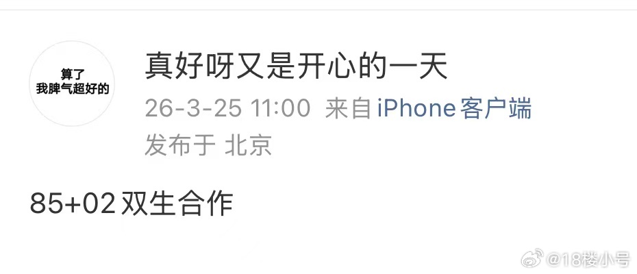 我能吃下这个🫓吗 