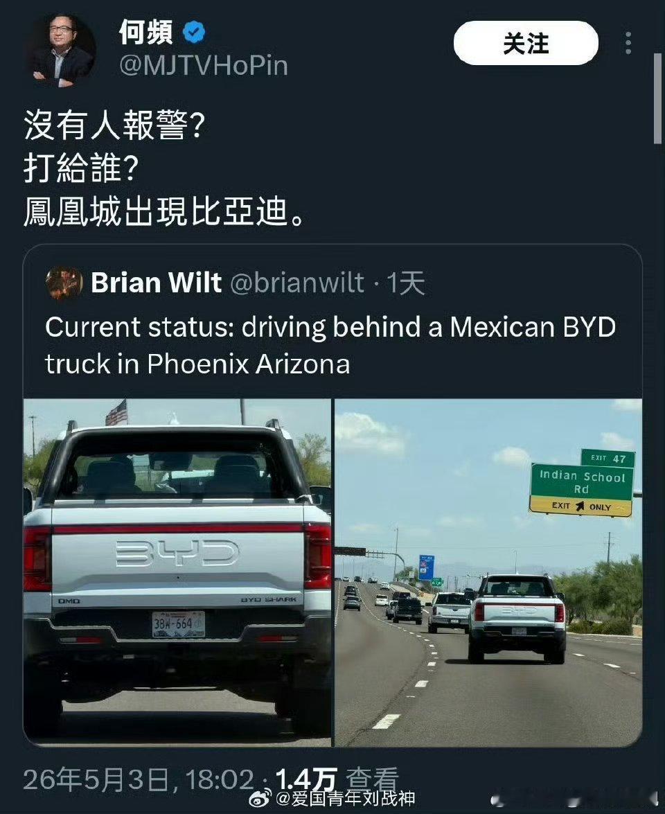丰田皮卡架射火箭炮这个神话恐怕… 