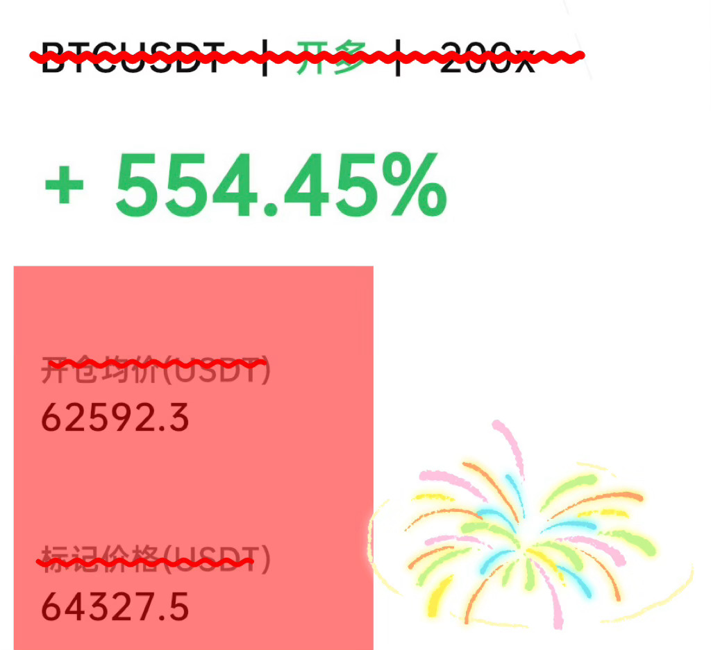 珈音思路顶不顶级，不吹不擂，博文公开有目共睹；多空切换之间，实力有迹可循。🔥?