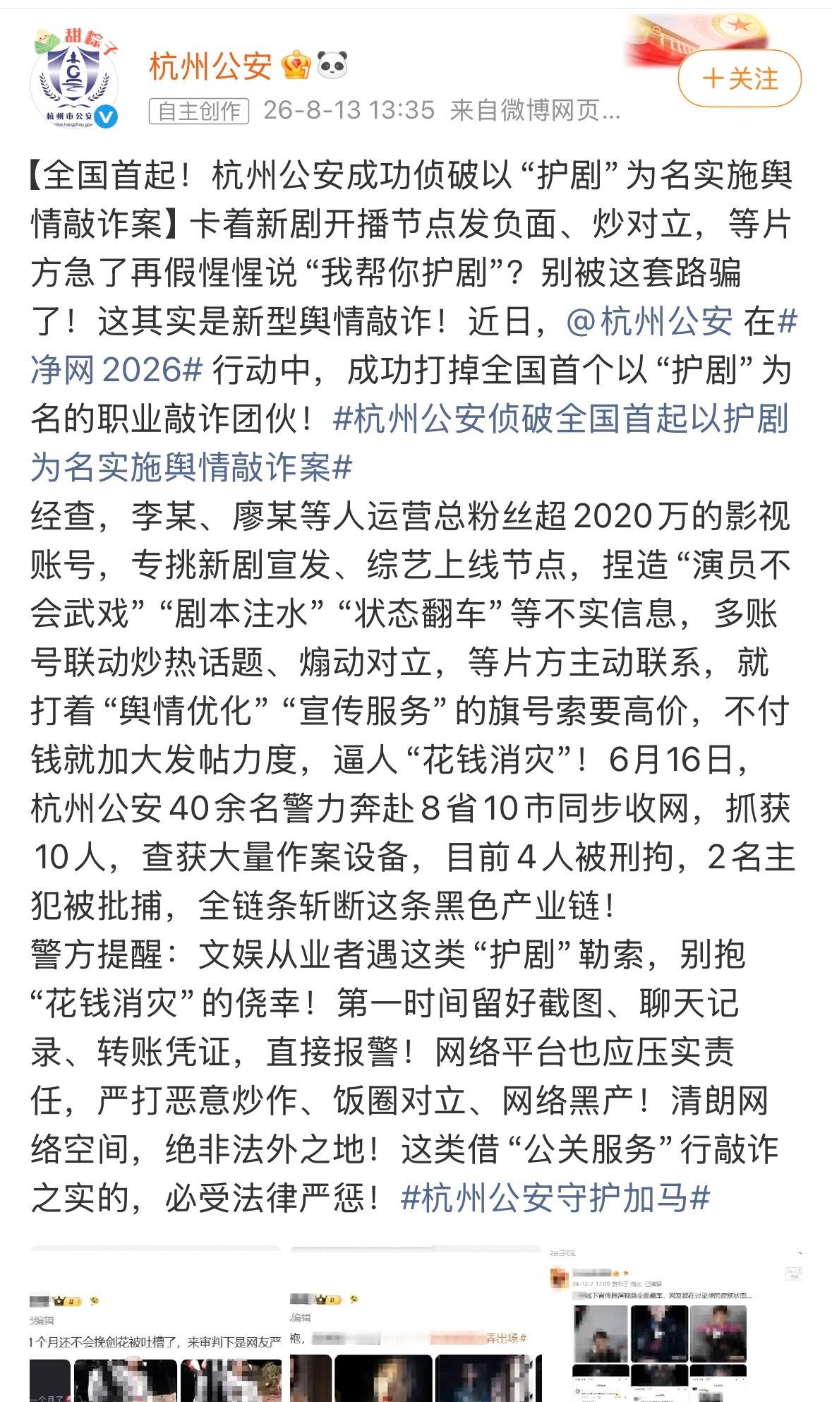 哇哦又一批yxh 