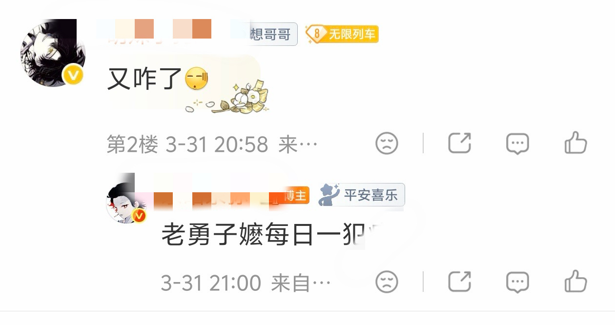 炭治郎灶门炭治郎 朋友多还能喊，咋了，洗gc是不会专注自家是吧再带水嬤试试看呢 