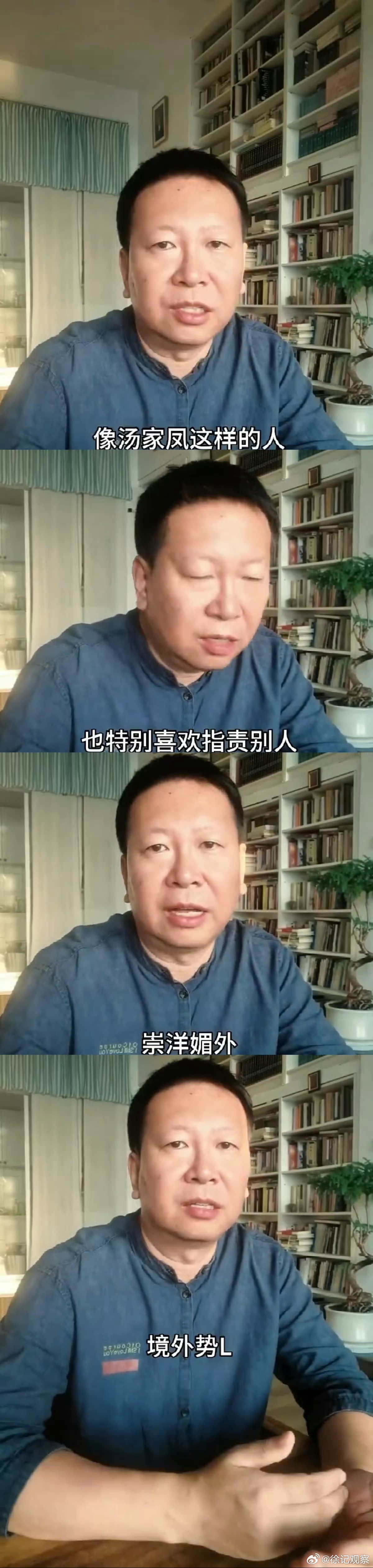 监狱里的妈妈[嘻嘻]导演长期参加欧洲某笔会[doge]自己心里没数吗？境外势力还