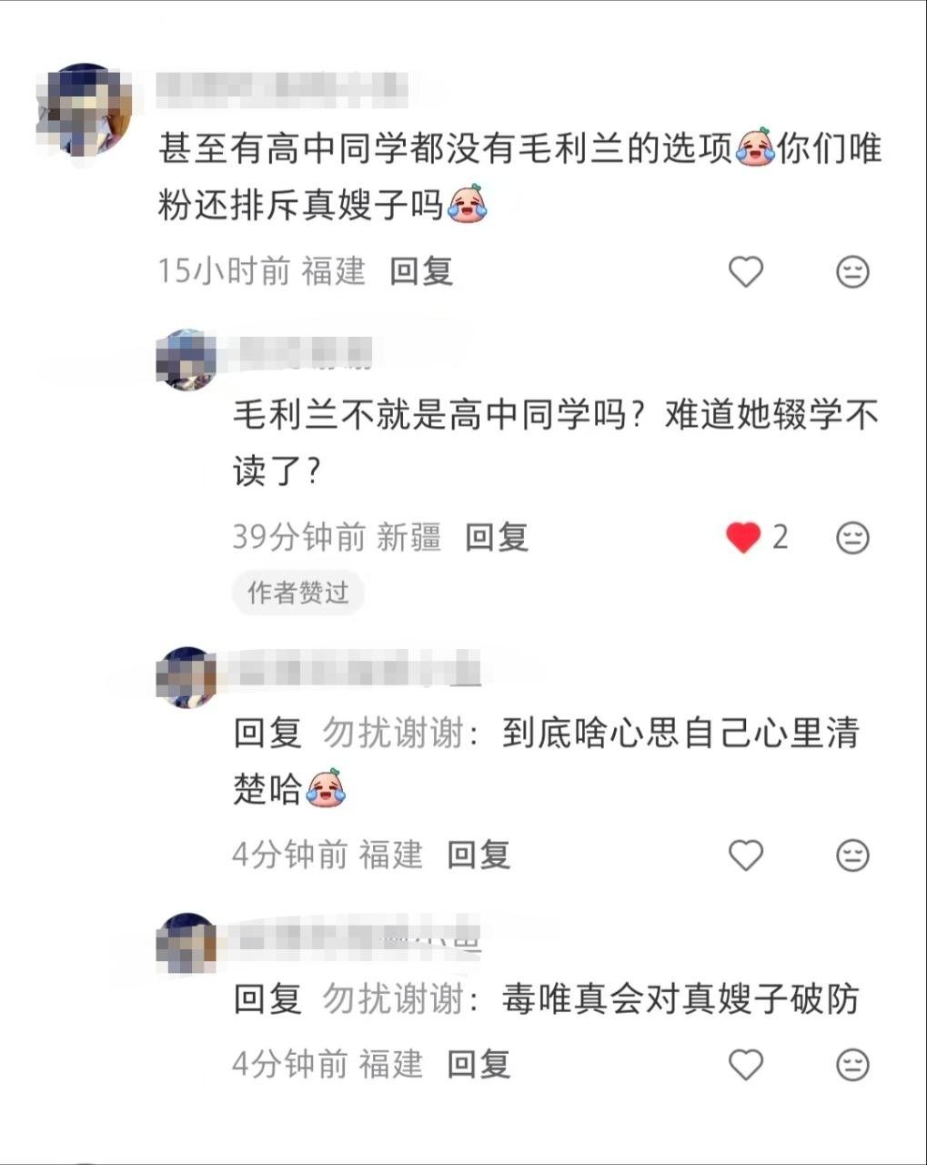 致敬全世界最爱贴脸的嫌解 ​​​