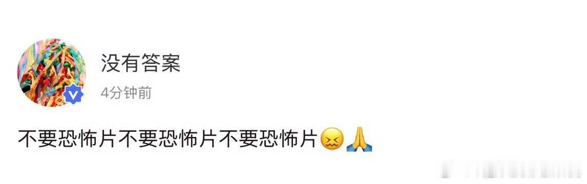 宋亚轩高会更新 
