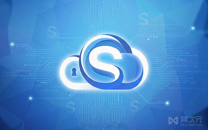 这香吗？Scramble Cloud 终身永久 20TB 网盘 (支持 WebD