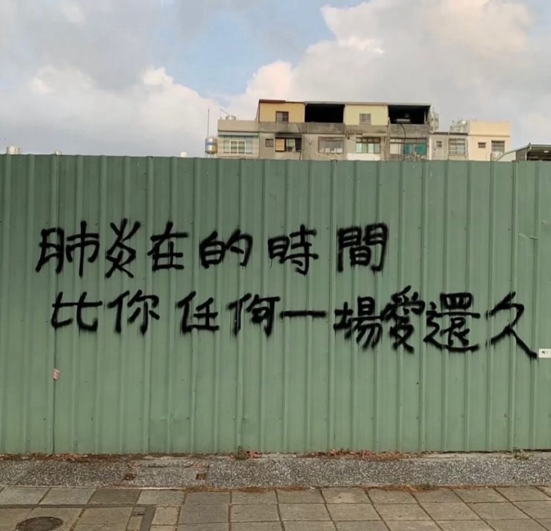 破大防#meme# ​​​