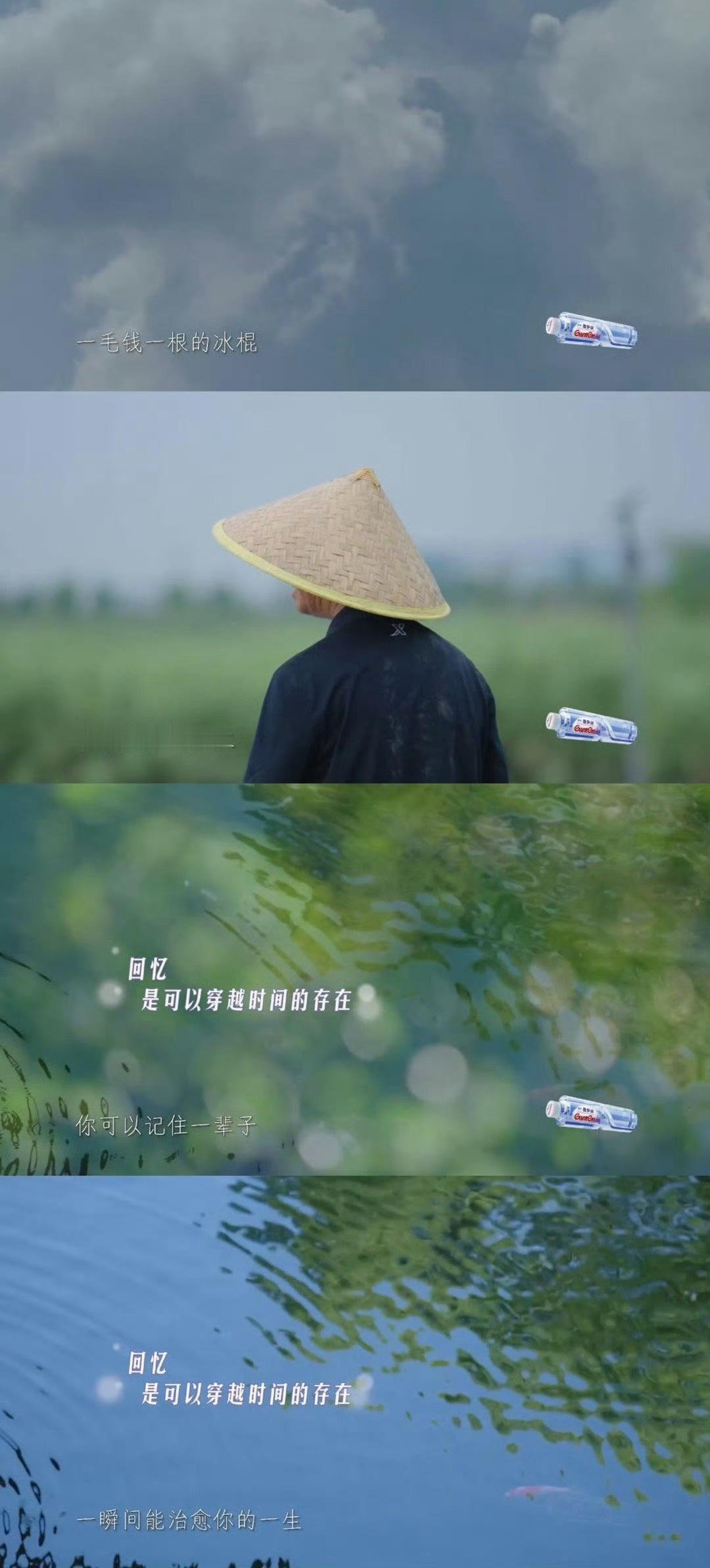 被一毛钱冰棍治愈的一生 《你好时光》这段太好哭！收麦时的一毛钱冰棍，是父亲给的温