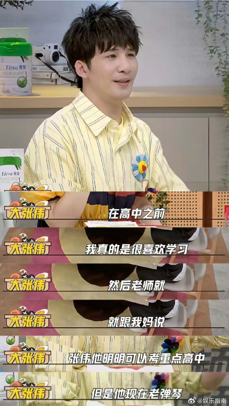 只有大张伟妈妈这样的才适合生小孩，不把孩子当附属品，尊重支持孩子，让孩子能够勇敢