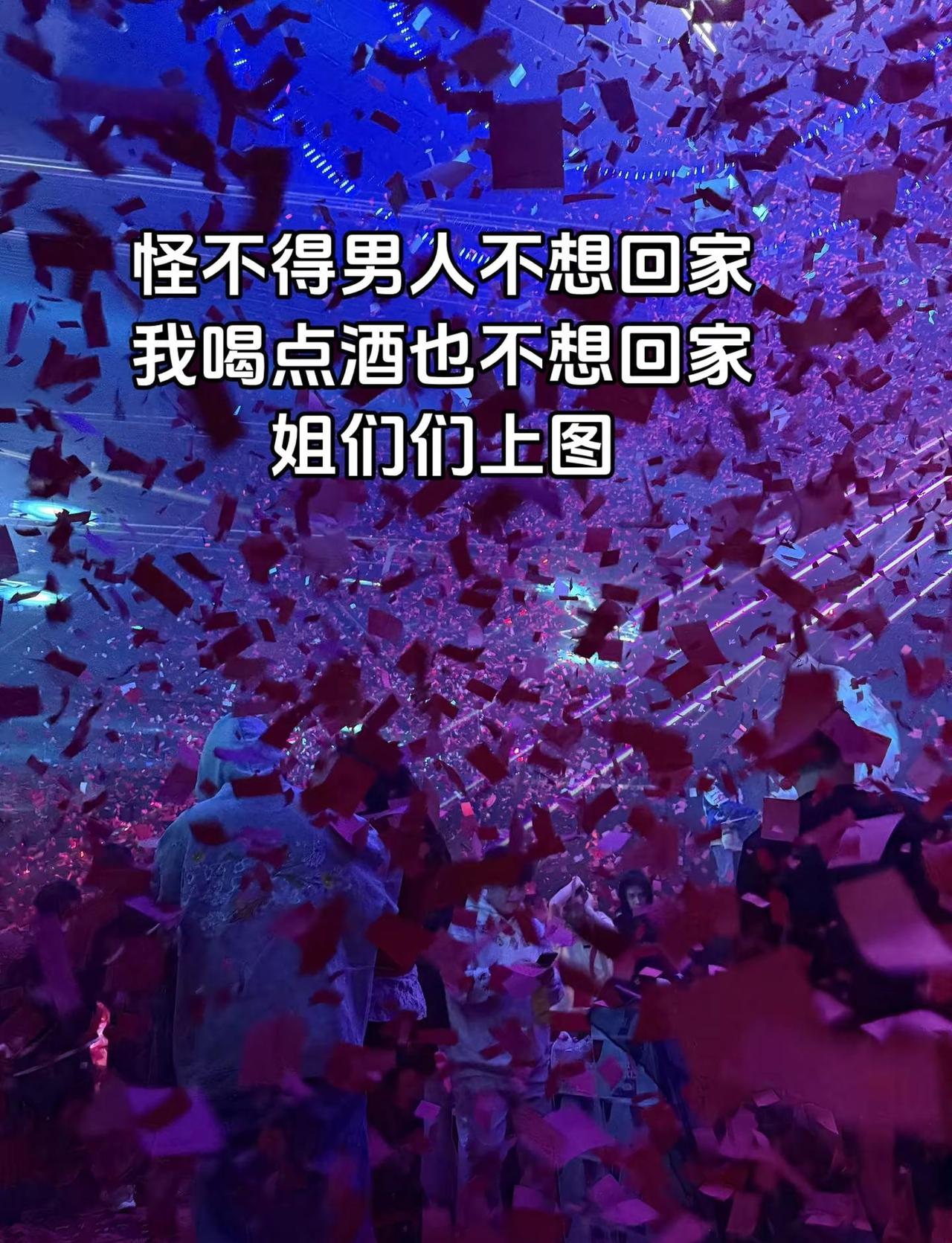 生活没有解药   喝酒才是王道