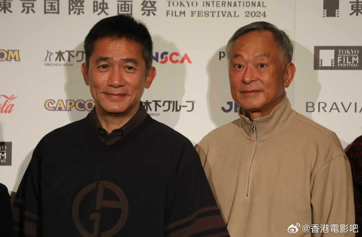 梁朝伟和杜琪峰今日出席东京国际电影节记者会，席间伟仔与杜Sir均以广东话发言，杜
