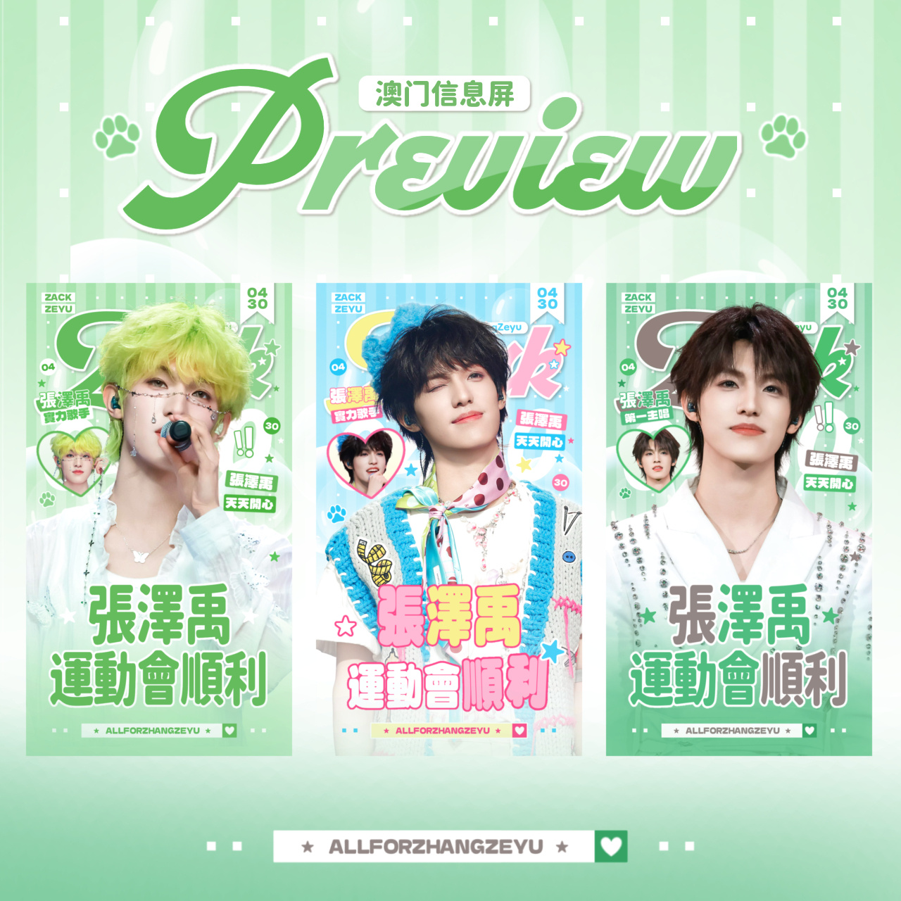 带着新鲜的15抽ccl和美工来🈷️点新朋友，求助力哦哦我抽到了慢回弹3个，毛绒