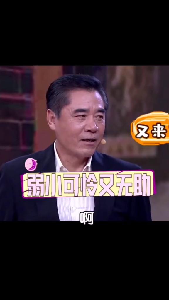 大家好，我是王晓晨，在剧中饰演小晴天。您跟陈掌柜的关系是？我是你什么来着？两个同