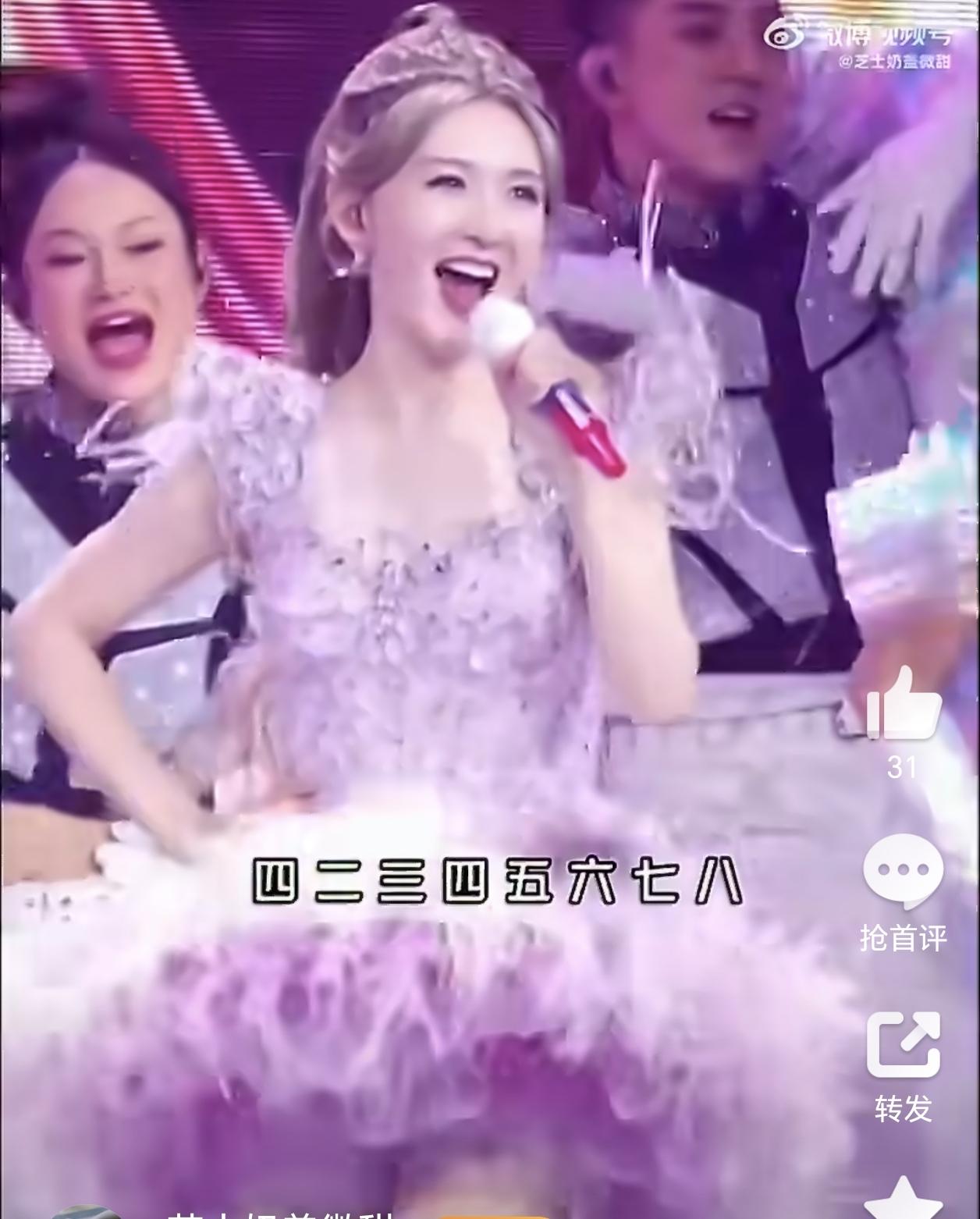 事情已经到了不可控制的地步了，
现在谢娜开演唱会的消息已经被全网抵制了，有一点不