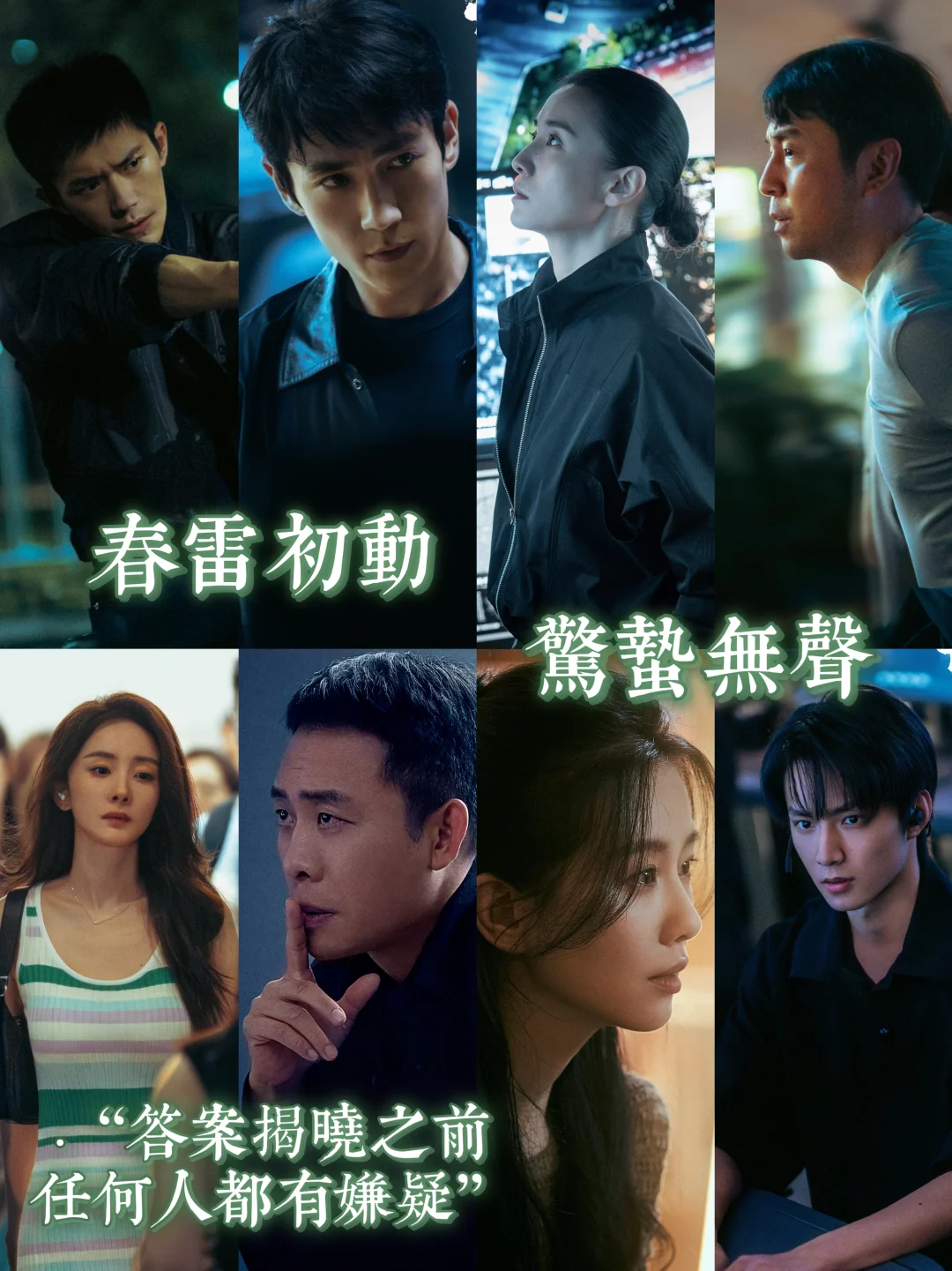 全员演技派，张艺谋的权威我后知后觉