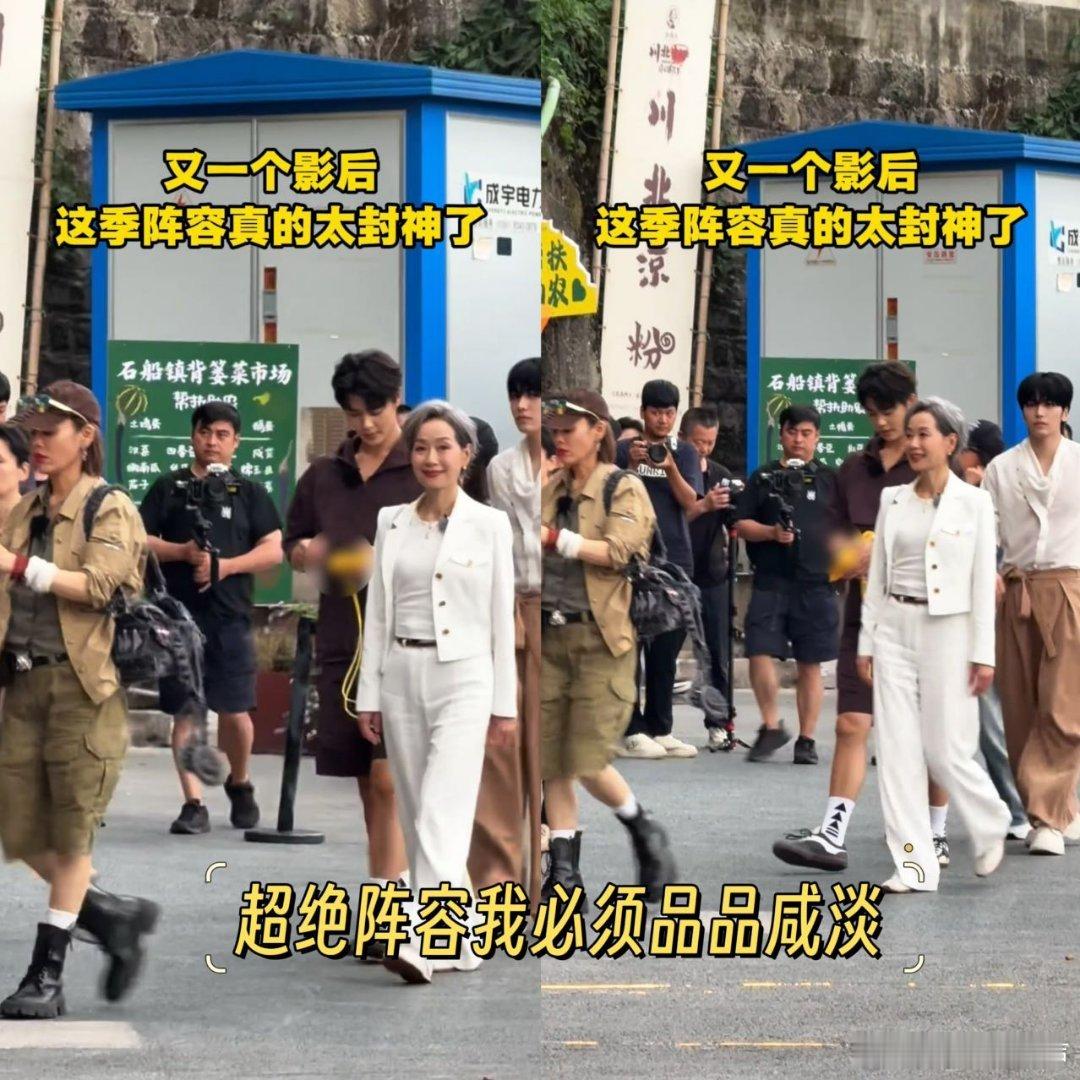 一路繁花影后团上新了叶童叶童姐姐也来了，一路繁花吗？这下可热闹了，影后团上新，这