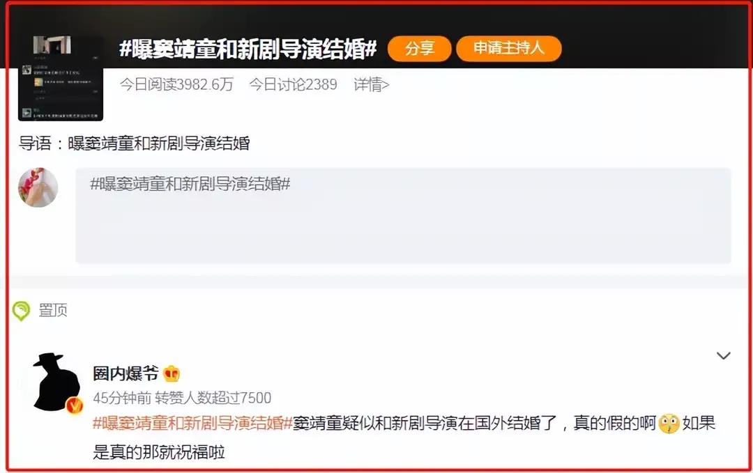 李孟秋回应与窦靖童的结婚传闻
8月2日，突然有网友爆料窦靖童和女导演李孟秋在国外