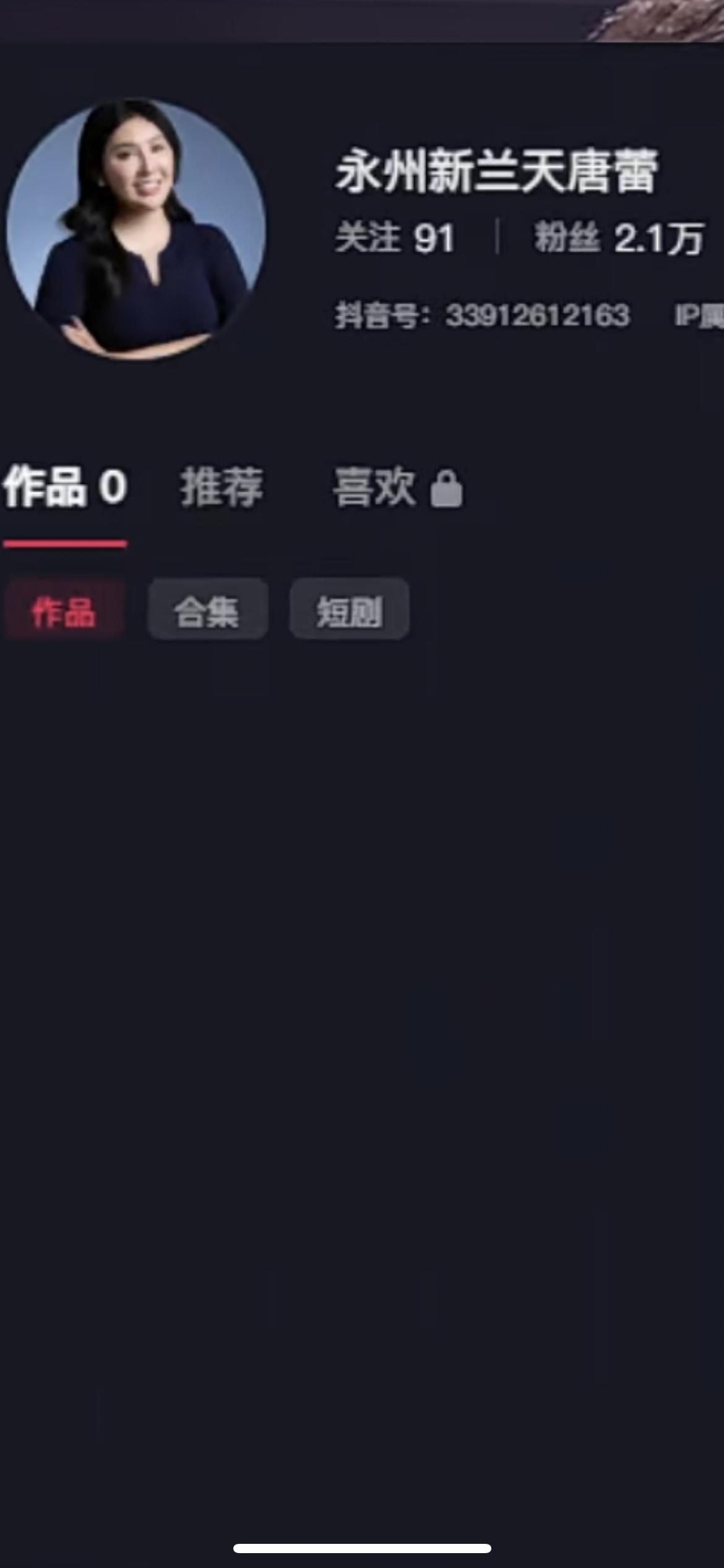 1月1日湖南，承诺永州队夺冠就送车的女老板清空视频，网友质疑：“这是准备赖账吗”