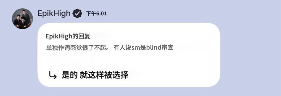 TABLO女儿haru为RIIZE作词是sm盲选选出来的高中生作词家实力惊人