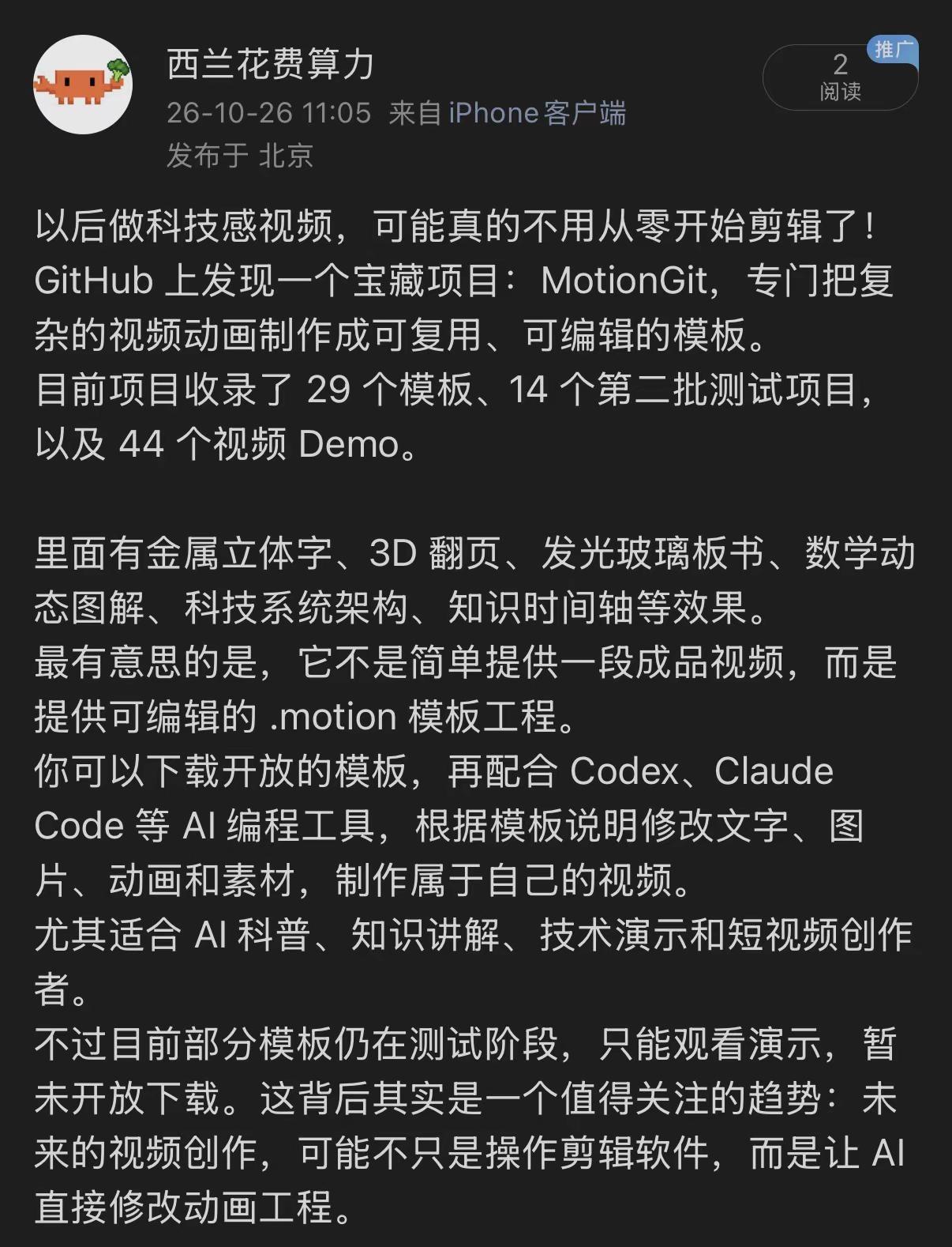 剪辑。ai学习指南 开源工具