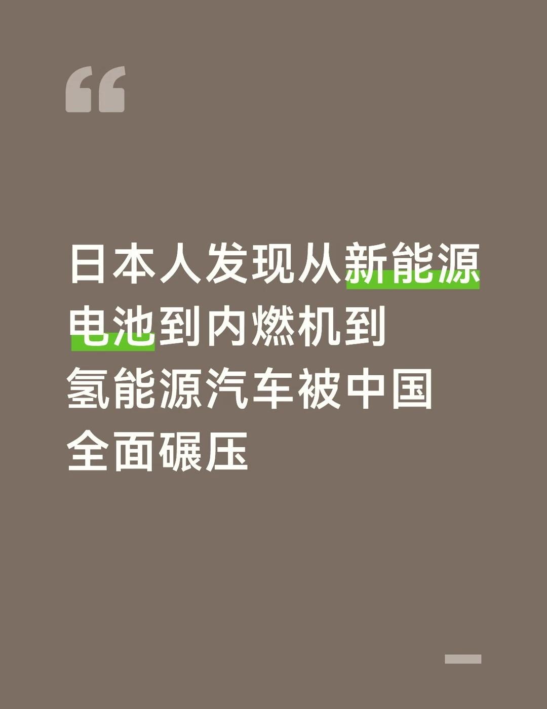 一夜之间怎么回事？
