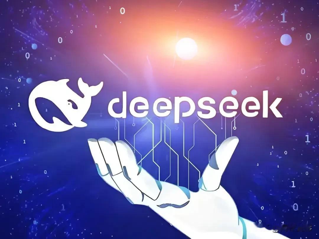 deepseek就像一条鲶鱼，把高大上的AI打落神坛！让再普通、再卑微的我也能够