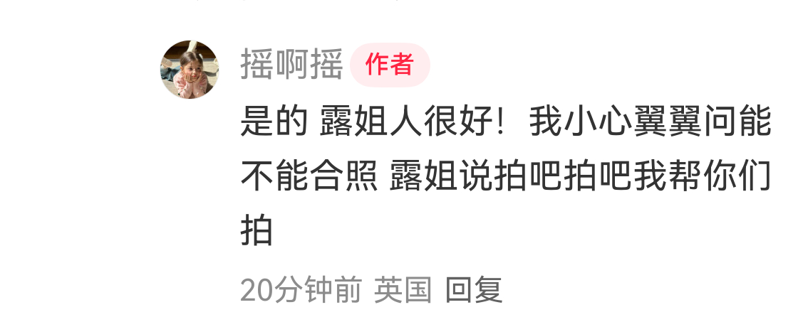 👀负责答应负责掌镜 