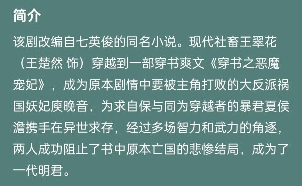 王楚然丞磊成何体统将开机 王楚然丞磊成何体统将开机啦，很期待两位的合作，一切顺利