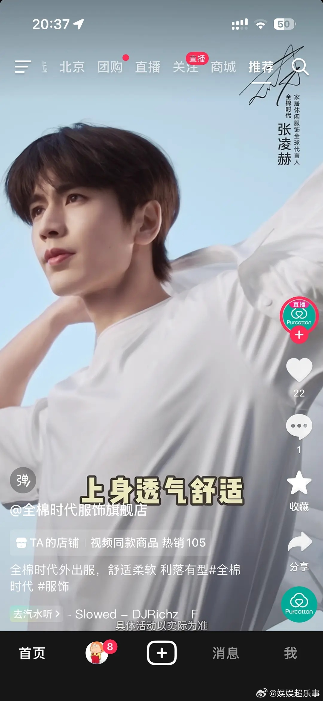 感觉张凌赫没有以前帅了，大家有感觉吗？ 