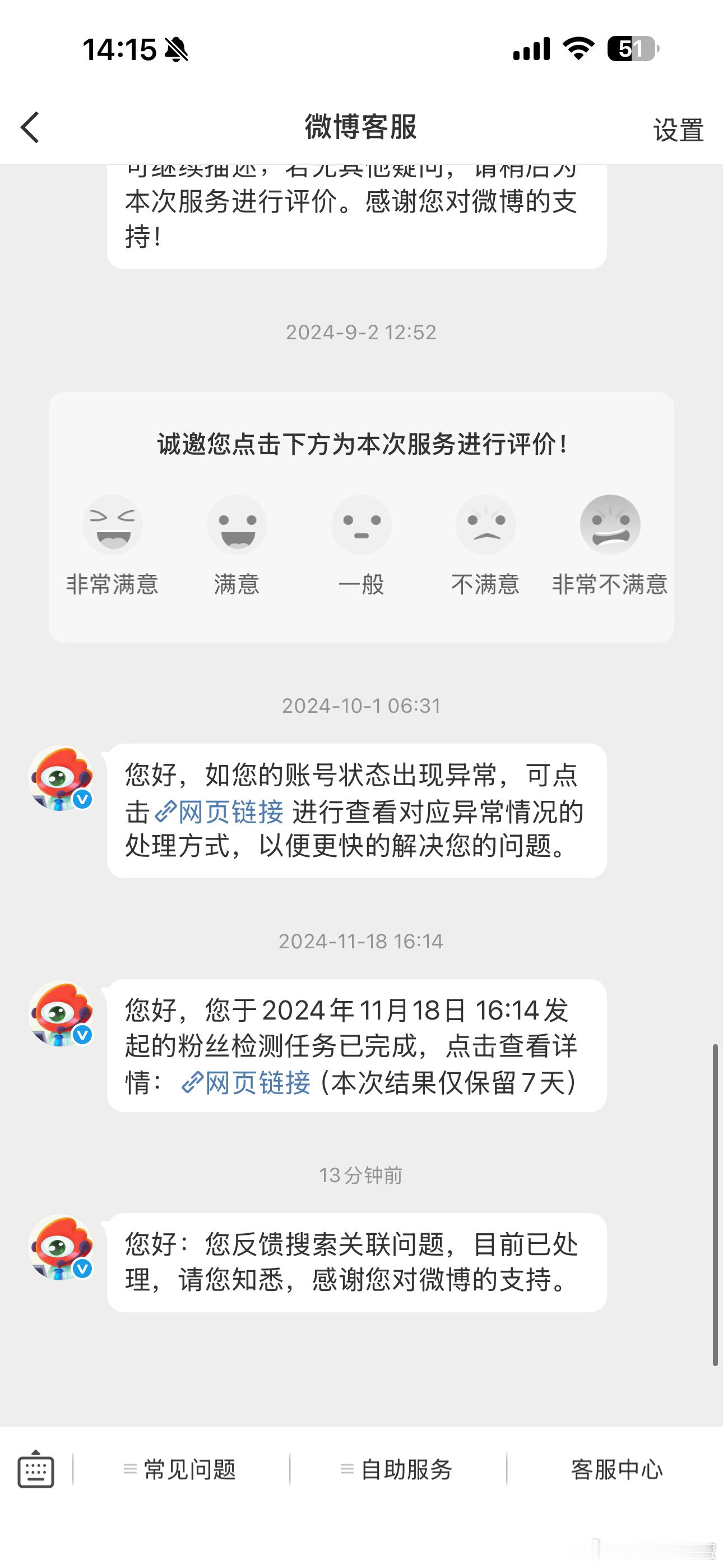 不管微博用的什么方式，老师，你暂时不会受到鲨臂的骚扰了，我尽力了。
