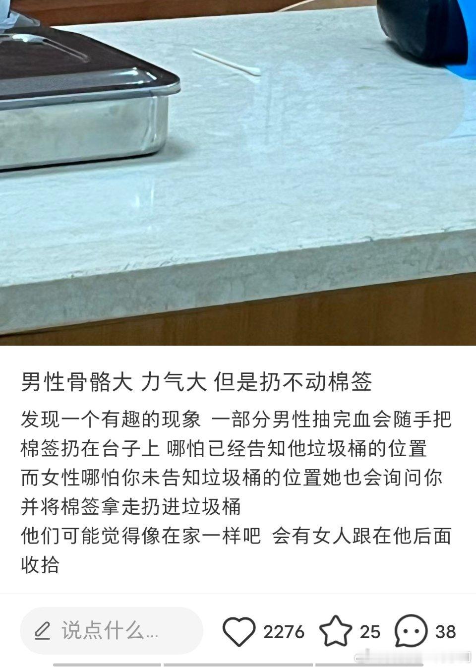 拥有“绝对力量”，但是扔不动一根棉签[摊手] ​​​