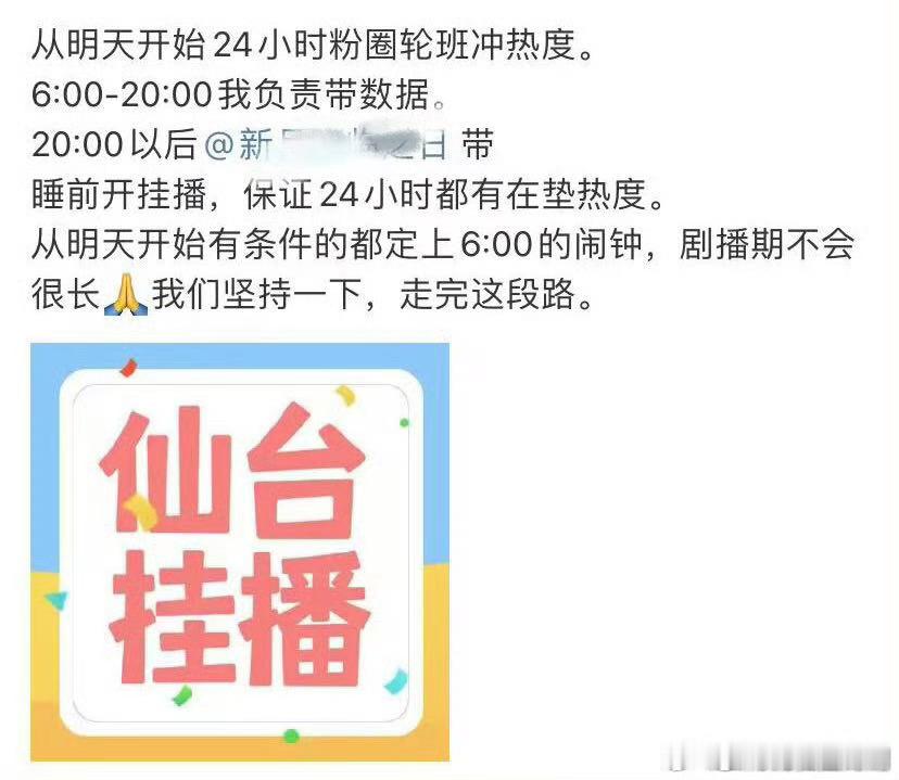 这就是奶妈奶出来的新流量？够糊所以不怕丢人是吧 