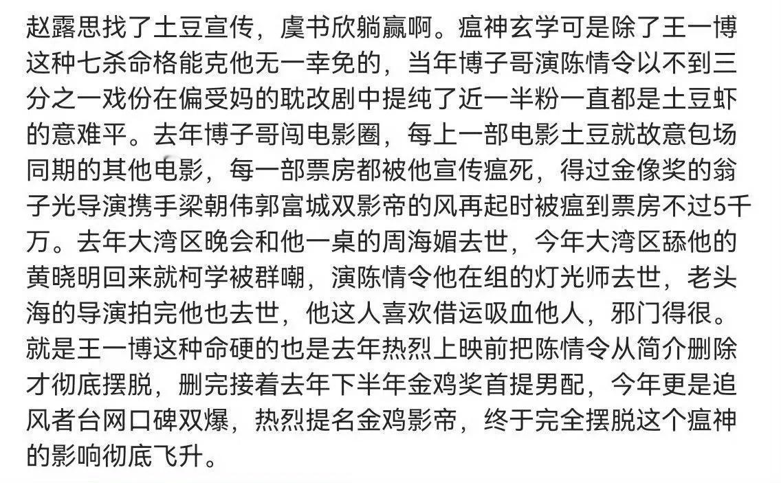 本来我截图通常会提炼重点，可是这个好像每一句话就是一个重点，我就不提了！
迷信不