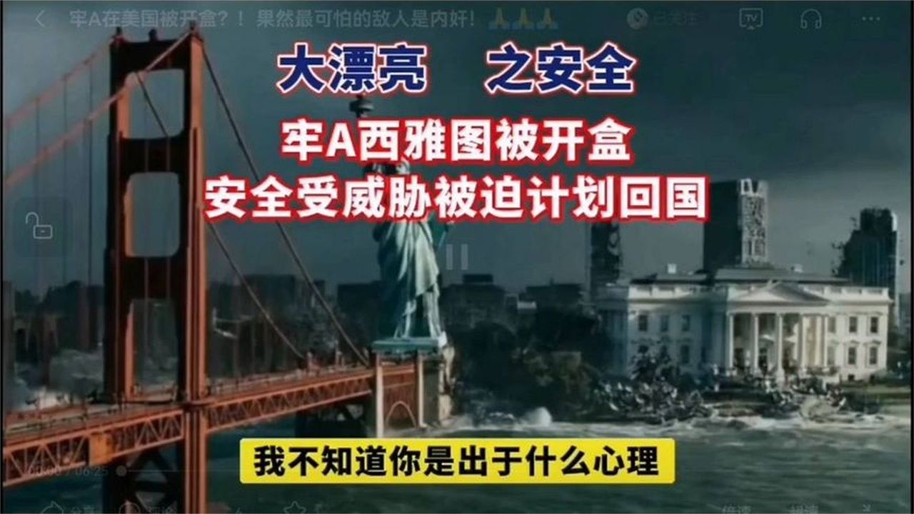 牢A被开盒，最可怕的敌人果然是内奸！