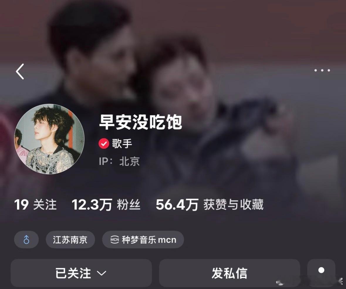 早安把背景图换成了艾热和王以太！ 