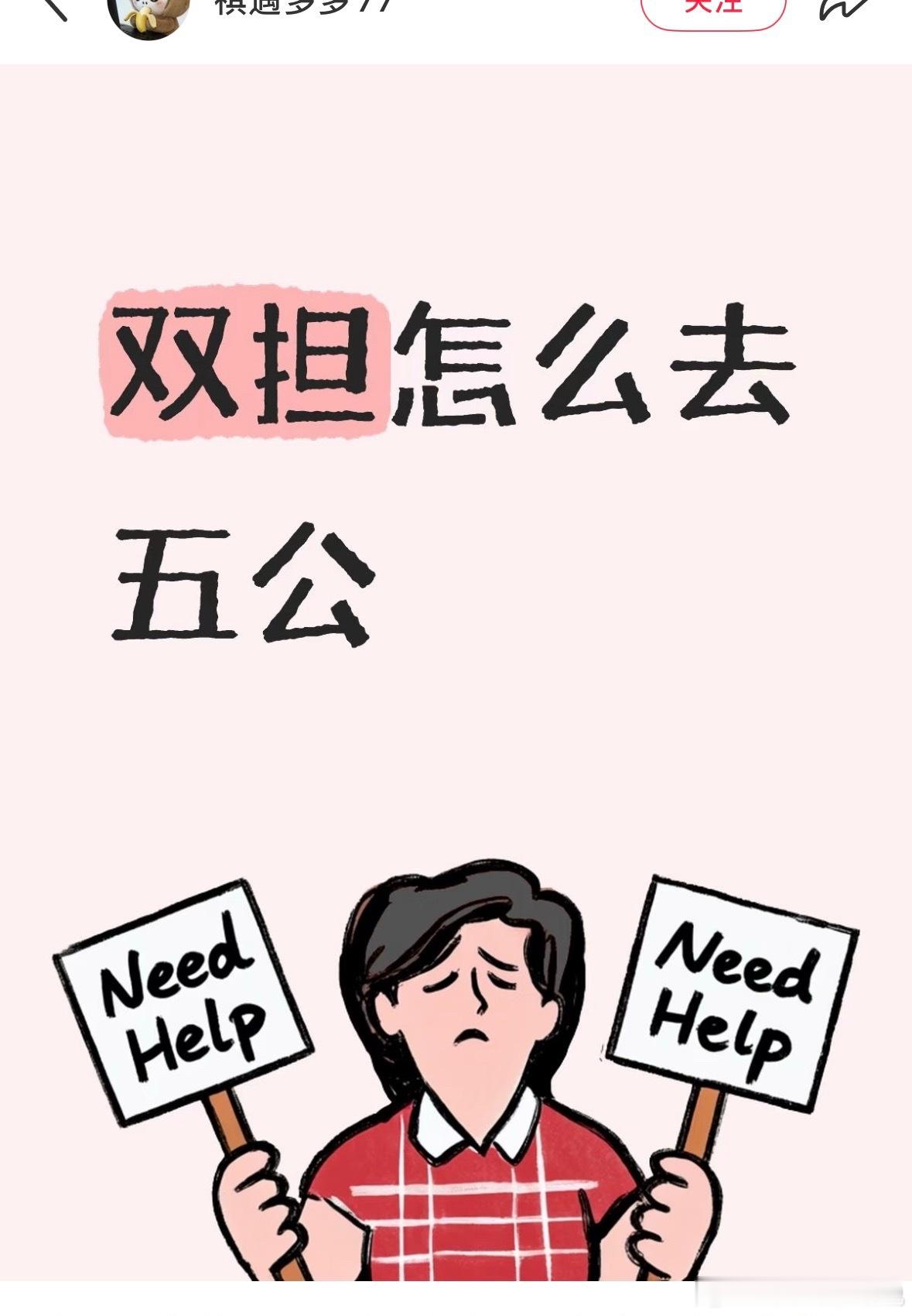偏心成这样的自己不自知吗心肝二选一不选橹穆的滚🥚 