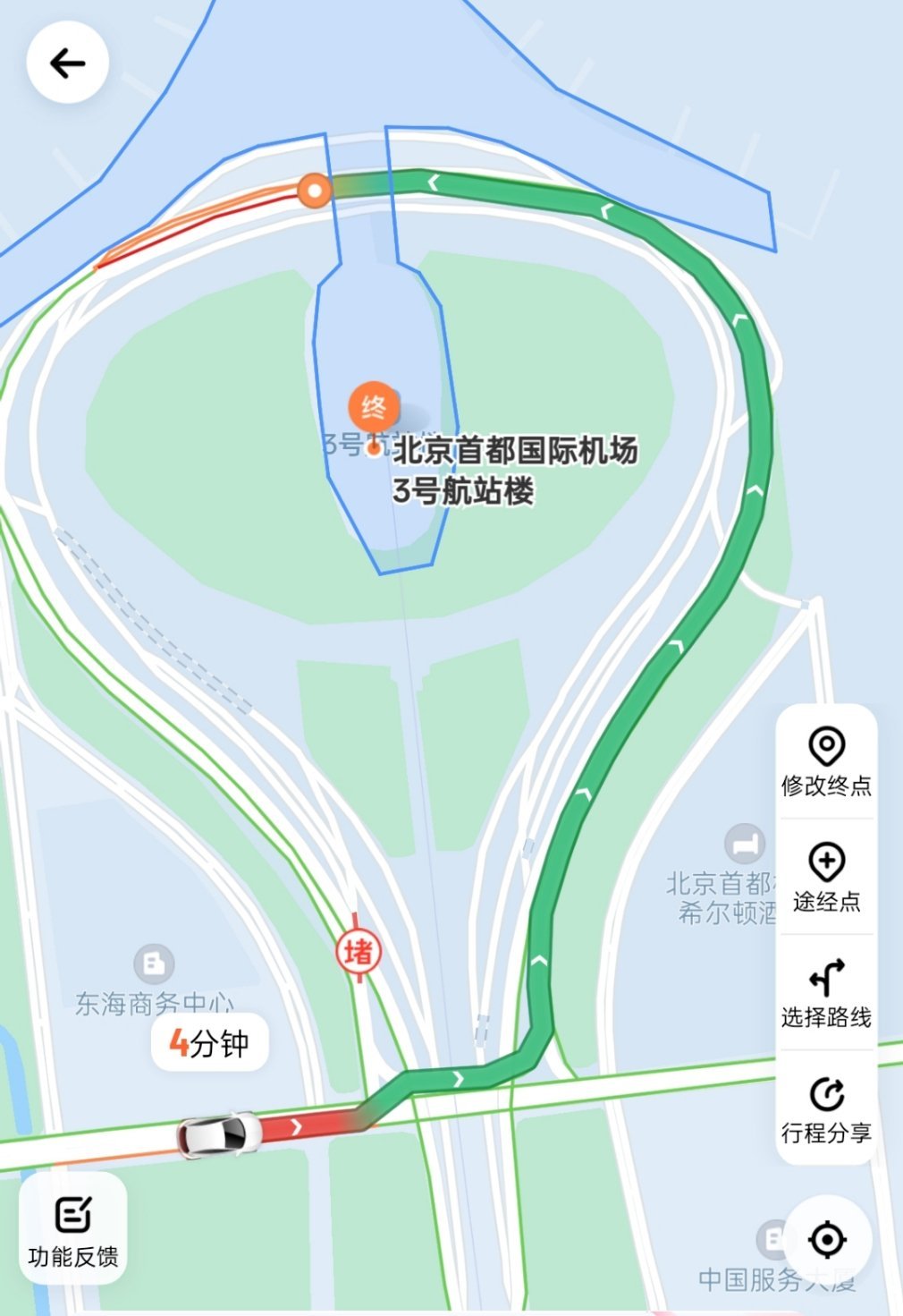 不是，我还有4分钟到机场，你告诉我延误了…… ​​​