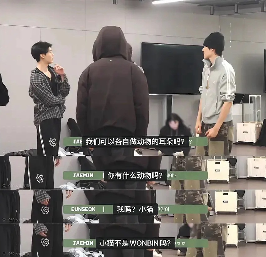 只有我觉得罗渽民情商很感人吗？猫塑又不是某个人专属 宋银硕好像什么都没做错吧 