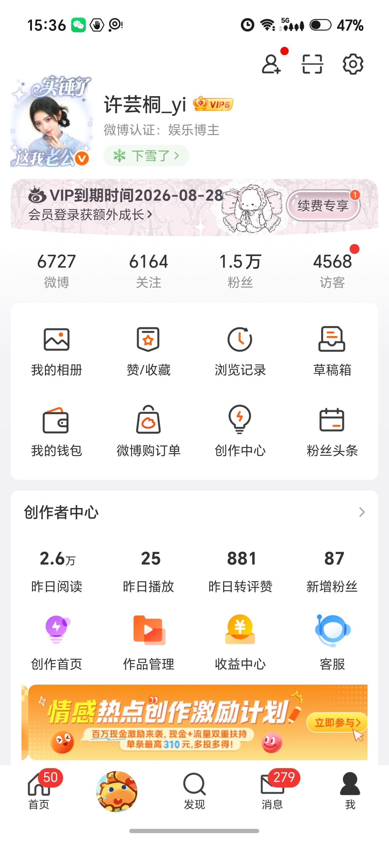 ?。我不是🍊吗 还到期?又卡了? 