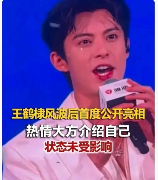 王鹤棣是一个很没有教养的人，说说他做过的那些出格行为吧。
1，在健身房两次伸脚下