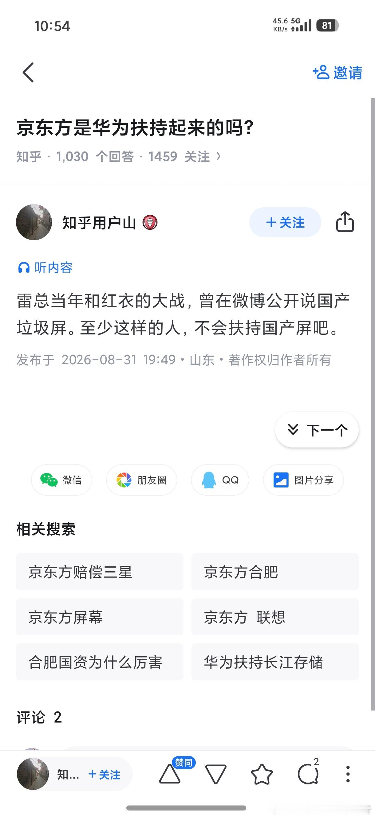 首先，要脸皮厚，只输出不回复。 ​​​