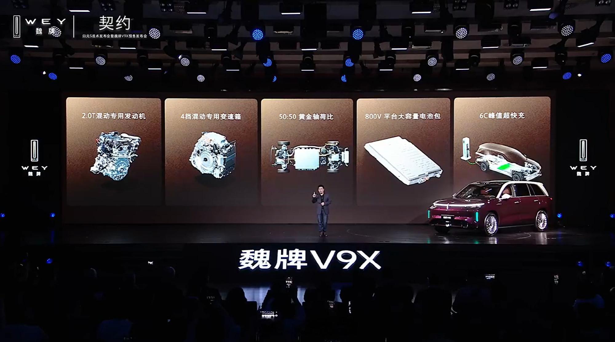 归元S平台将引发汽车产业质变魏牌CEO谈及归元S平台，坦言这不是弯道超车，而是长